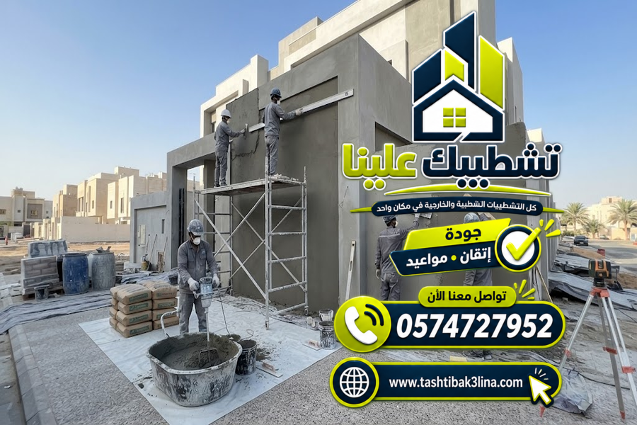 حصر مساحات اللياسة وتوريد المواد وتنظيم العمالة بالمدينة المنورة